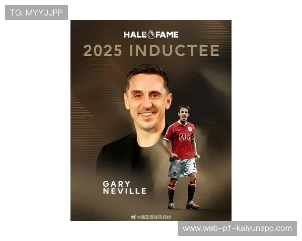 内维尔点名批评曼联四位球星，称他们本应表现更好，内维尔评价c罗